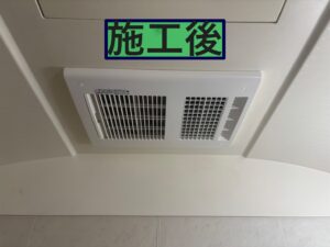 浴室乾燥機施工後写真(AQSENT施工)