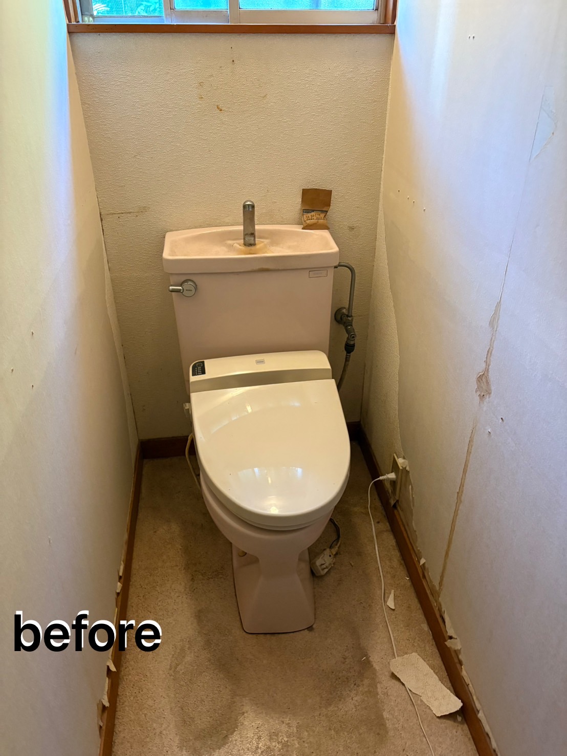 トイレ交換前写真