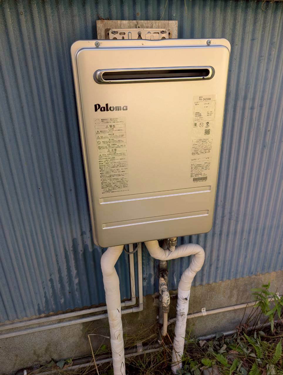 施工後写真(AQSENT施工)